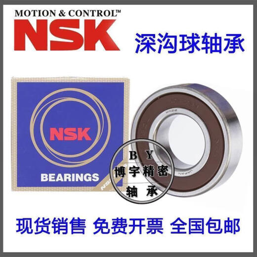 高速轴承 6907 6908 6909 6910 6911 6912 6913 ZZ DDU VV 其他 6913ZZ-----；铁盖密封