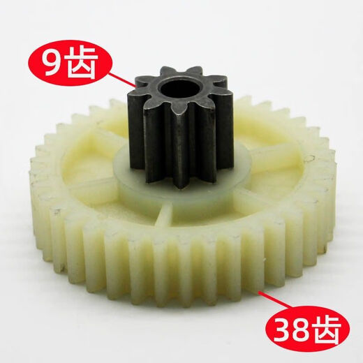 Paper Shredder Plastik Eisengetriebe 9904 9953 33467 33040 GA390 T6001 S220 9905 HELICAL GEAR NEU (8-51)