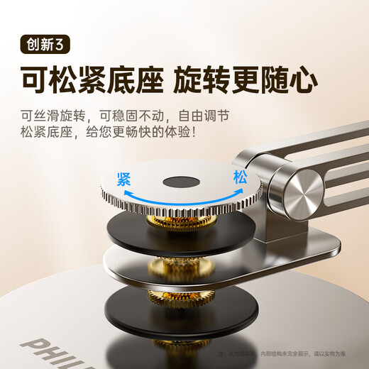 Philips Invincible Handy-Ständer Desktop-Aluminiumlegierung verstärkter Tablet-Ständer iPad360 drehbarer Klappständer Live-Übertragung Drama Douyin Office Online Klasse 2315 Haoyue Silberne Unterseite Rotation + Vollaluminiumlegierung 13-Zoll-Handy-Tablet