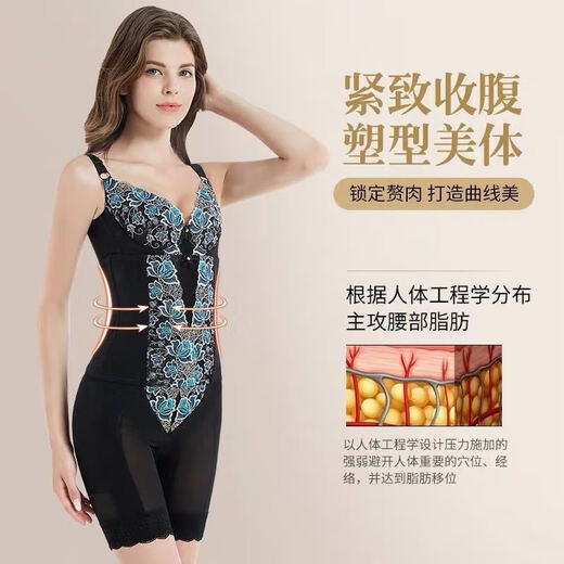 Ting Manyi Body Shaping-Kleidungsstück, Schönheitssalon, gleicher Stil, Body Manager, Shaping-Schlankheits-Clip-on-Kunststoffhose mit langer Taille. Zahlen Sie den Preisunterschied. Einheitsgröße 76, Körpergröße 160 98–108. Jin Jin entspricht 0,5 kg