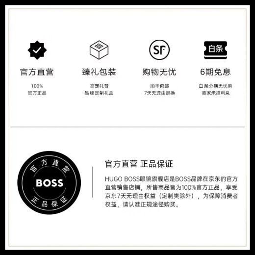 HUGO BOSS雨果博斯眼镜框男士复古板材黑框近视眼镜架可配度数镜片 1478 10A
