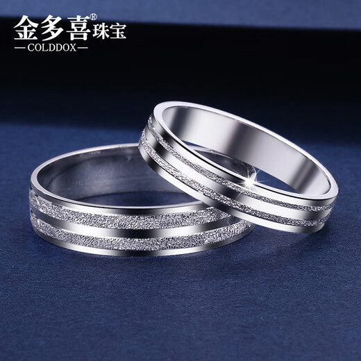 Jin Duoxi (COLDDOX) Platinum Ring Platinum Ring Platinum Pair Ring Pt950 Men's and Women's Wedding Platinum Couple Ring Wedding Ring Women's Ring No. 17 The Track of Love Weighs about 4.3-4.4 grams