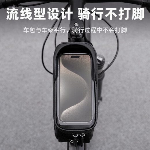 塔斯队长（TOSUOD）自行车包硬壳前梁包山地车手机包工具收纳包上管包骑行装备 黑色 