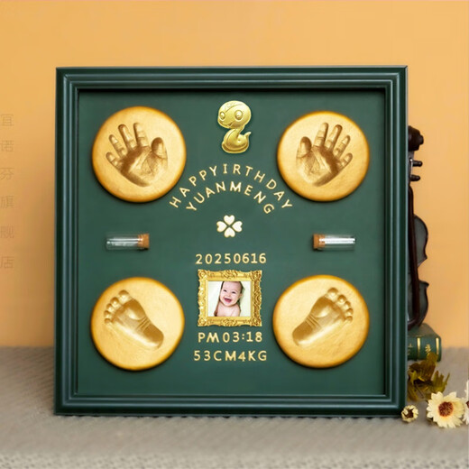 Snake baby full moon commemorative hand and foot prints, fetal hair, umbilical cord, newborn hand and foot prints photo frame, baby's 100th birthday gift, 14-inch walnut, snake baby, double print with warm lamp