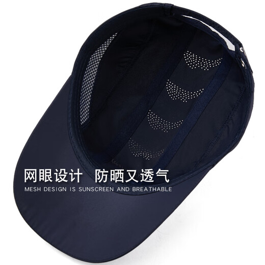 Desina quick-drying hat men's summer baseball cap thin mesh breathable sun hat outdoor running sports sun protection sun hat