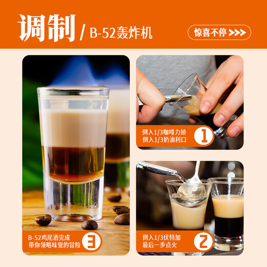 
FAST.KING Coffee Liqueur B52 Cocktail Set of Life Water Vodka 96 Degrees Beverage Base Wine Set Lili Liquor [96 Degrees Vodka 700ML]
