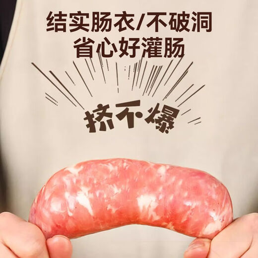 Kim Sister-in-law (KSISE) hand push sausage stuffer food grade PP material sausage filling machine household manual sausage stuffing machine PP material model with 3 tubes + casing * 1 + cotton thread