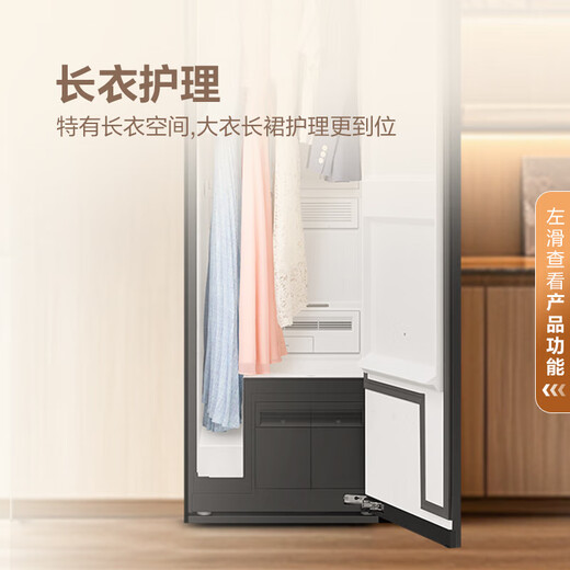 
Samsung Korea imported original AI black diamond clothing care machine Ultra-thin flat double airflow high temperature steam sterilization mite removal dust removal odor removal wrinkle removal dehumidification heat pump drying [9 clothes + 5 pants] DF24CB9900CRSC
