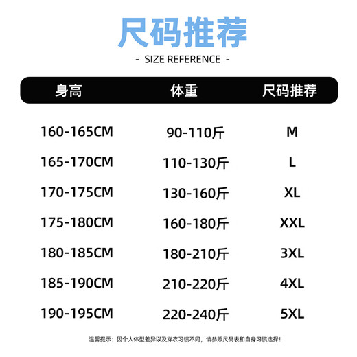 Baleno short-sleeved men's summer teenager creative trendy brand versatile casual loose niche T-shirt sweat-absorbing and breathable half-sleeved