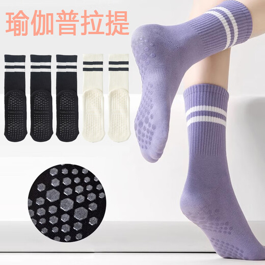 Yuan Knight Frank non-slip yoga socks for women summer mid-length dance socks sports long Pilates combed cotton fitness socks for women black+pink+purple+white parallel bar yoga 4 pairs one size fits all non-slip yoga socks