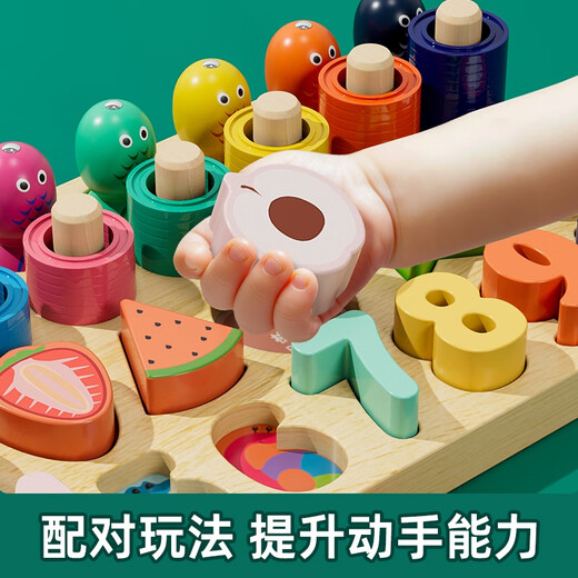 Zhexiang deutsche Qualität Kinder digitales Spielzeug 0-3 Jahre alte Babyformpaarung Spielzeug Puzzle Baby Holzspielzeug Montessori Fünf-in-eins-Smart Board + 121 Urban Building Blocks