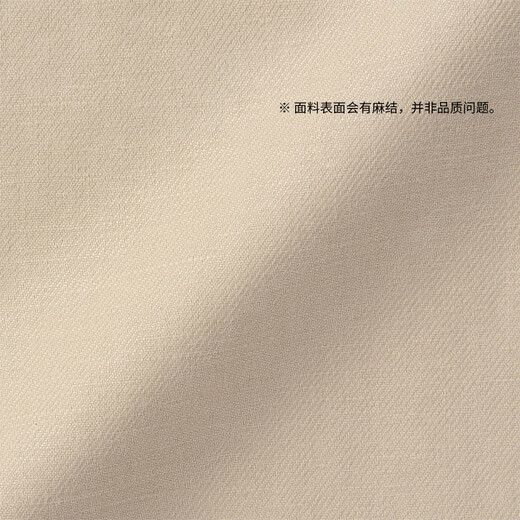 
MUJI men's twill straight pants men's long pants casual pants spring men's clothing AE0Z3C5S Beige L (175/88A)