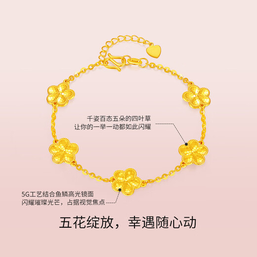 Traum Jinyuan Gold Armband gebrochener Bingbing Pfirsich Blüte 5g Fuß Gold Fünf Blumenarmband Geschenk für Freundin 18cm-Avout 6.8g