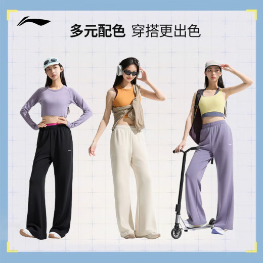 李宁微喇卫裤女子2025春季新款健身系列时尚亲肤舒适运动长裤AKLV718