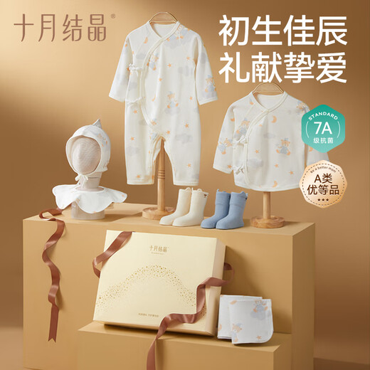 Oktober Crystal Dreamer Baumwoll Geschenkbox Neugeborene Geschenkbox Vollmond Baby Meeting Geschenk Baby Kleidung
