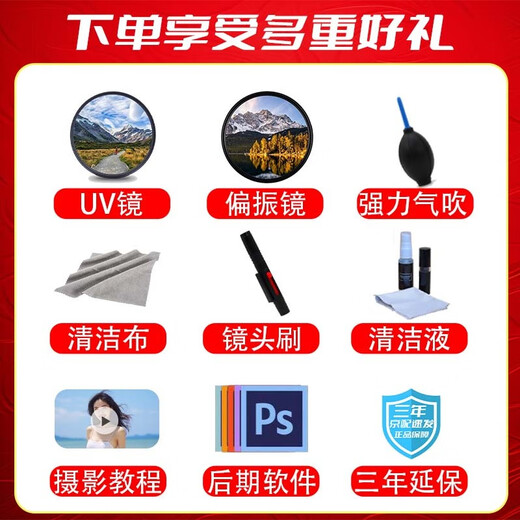 Canon (CANON) standard zoom lens Canon SLR camera lens full frame/half frame D series lens brand new national line EF24-105 f/4L II USM second generation lens