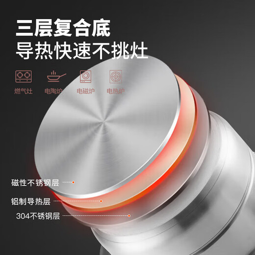 Maxcook steamer all 304 stainless steel 30cm three-layer steamer temperature-sensitive double-bottom soup pot gas induction cooker universal MCZ743