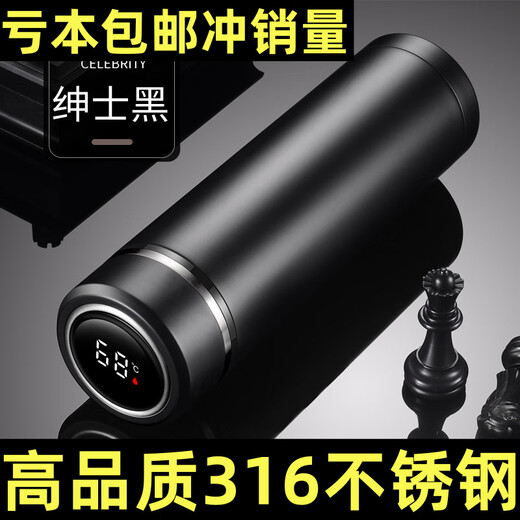 Pangdonglai Pangdonglai Yanxuan Qualität 316 Intelligente Temperaturanzeige Edelstahl Thermalbecher Wasserbecher Männer und Frauen Geschenkanpassung 01304 Edelstahl gewöhnlicher Gentleman Black 500ml