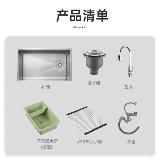 欧琳（OULIN）水槽米粒纹大单槽厨房洗菜盆台下盆手工槽304不锈钢3mm面板洗碗池 9143M｜长680mm｜配抽拉龙头L008 加厚面板槽体宽450mm窄边台下盆