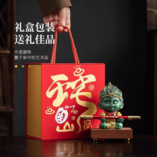 BOSSY Forbidden City Cultural and Creative Style National Trend Wukong Tea Pet Desktop Ornament Study Living Room Office Ornament Birthday Business Souvenir Wukong-Monkey King + Base Gift Box