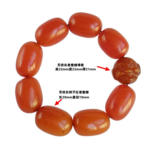 Aoyin's collection-grade worry-free aging beeswax bracelet & high-end aging beeswax handheld