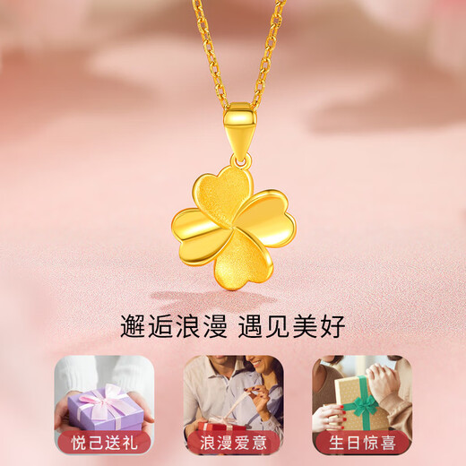 Liuguifu Jewelry K Gold Pendant Heartbeating Four Leaves Yellow 18k Gold Pendant Necklace Pendant EK0600021 Yellow 18K Gold