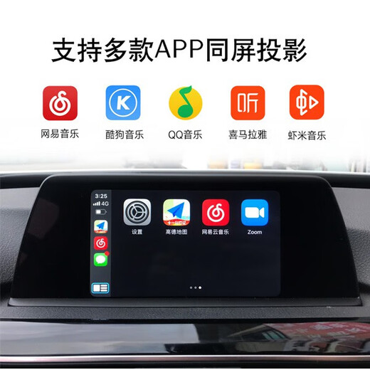 Geeignet für BMW 12347 Serie X1X2 Blitz das ursprüngliche Vollbild -Carplay -Aktivierung Evo kleiner Host Hicar Bildschirmprojektion Carplay+WiFi Box