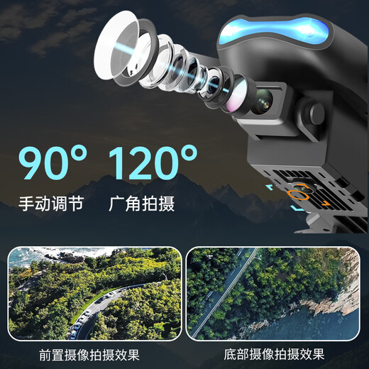 凯乐斯（KAILESI）E99双摄航拍无人机儿童遥控飞机专业玩具四轴飞行器男孩生日礼物