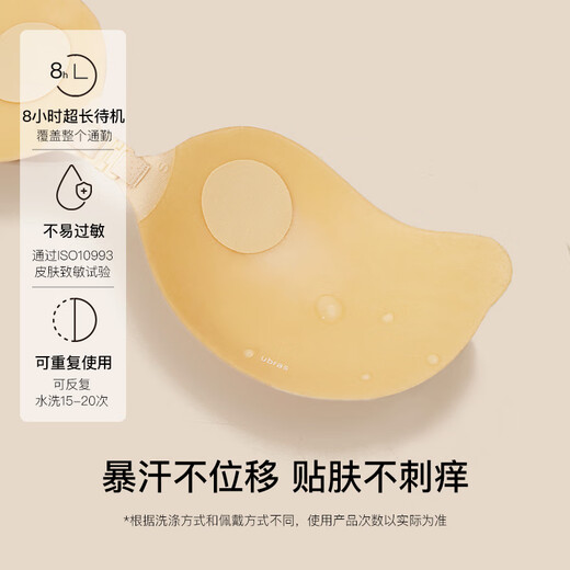 
Uras newly upgraded Yunrou mesh papaya cup breast sticker underwear women's dress wedding photo invisible bra thin style-M