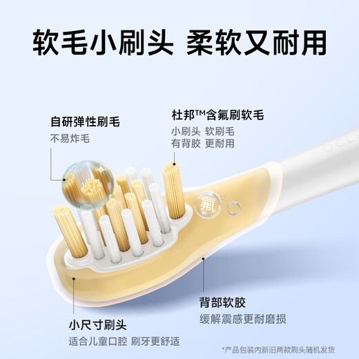 Okolin Little Genius co-branded children's electric toothbrush can be connected to Little Genius watch for children to brush teeth without fuss, fluorine-containing brush head, smart sonic vibration, soft-bristled children's gift A1K, handsome blue - get 2 brush heads