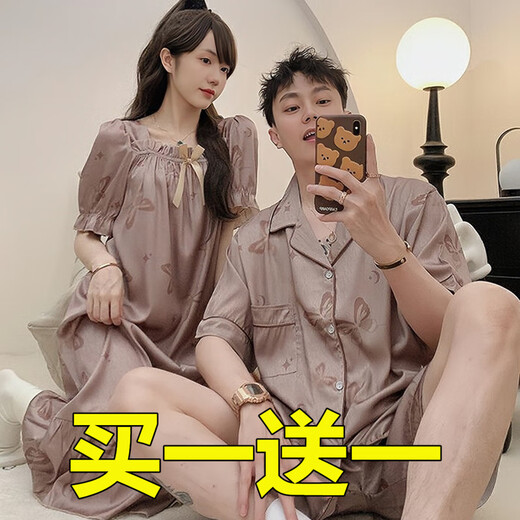旭杉斯情侣睡衣一男一女夫妻两件套买一一女夏季短袖睡裙可爱休闲男士 kad13076吊带裙至13077 M  女+男L