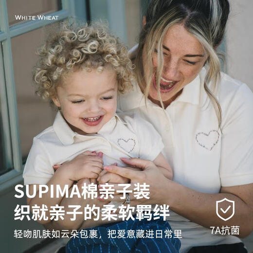 White wheat children's 2025 summer new short-sleeved parent-child clothing for a family of three antibacterial pony cotton polo shirt gray 90 cm