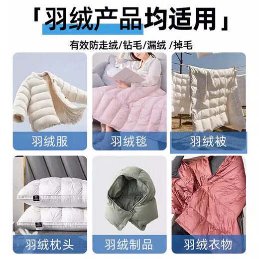 Chijuhui Down Jacket Anti-Drilling Magic Spray Lining Anti-Fleet Special Repair and Care Winter Clothing Anti-Luffing Spray 1 Bottle Anti-Drilling Spray Trial Pack Single Down Jacket Care