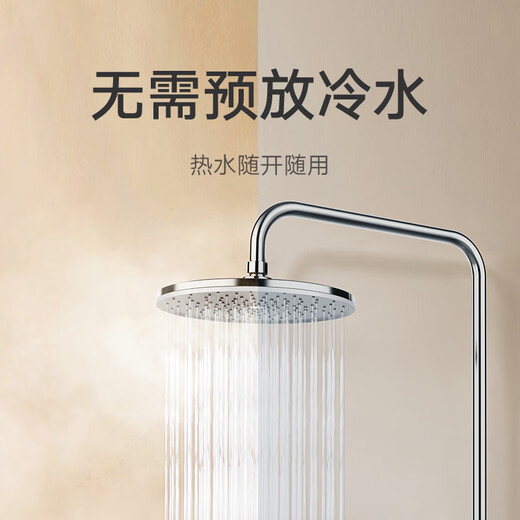 Mijia Xiaomi Zero Cold Water Gas Water Heater 18L S2 Home Natural Gas Water Heater Instant Heat, Silent Boost, Intelligent Temperature Control, Zero Cold Water for the Whole House 18L Zero Cold Water Gas Water Heater
