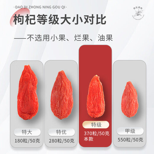 Zhongning wolfberry, special red wolfberry 500g, free washing stubble soaked tea, special wolfberry 250g*2 bags