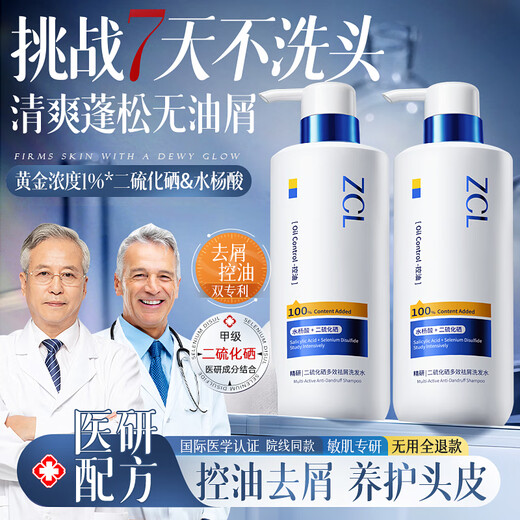 Shampooing zcl Sélénium disulfure anti-phase anti-ithit