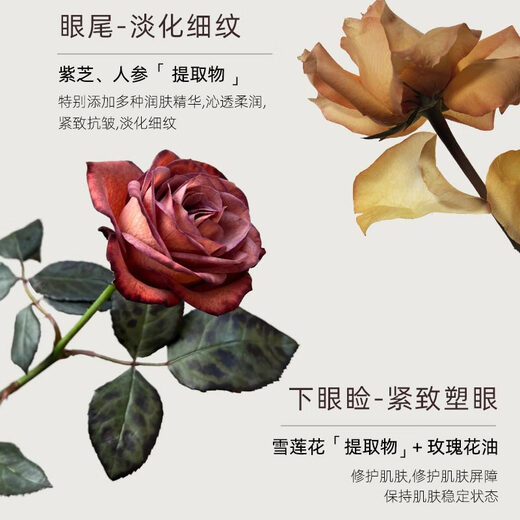 sakose凡士林视黄醇紧致抗皱修护眼部精华油10g舒缓淡化细纹眼袋黑眼圈