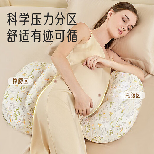 Aibaoshi enceinte des femmes enceintes Protection d'oreiller de la taille