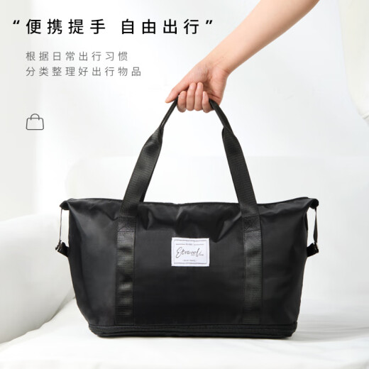 易旅旅行包男女大容量扩展可套拉杆行李箱收纳出差手提行李袋 黑色