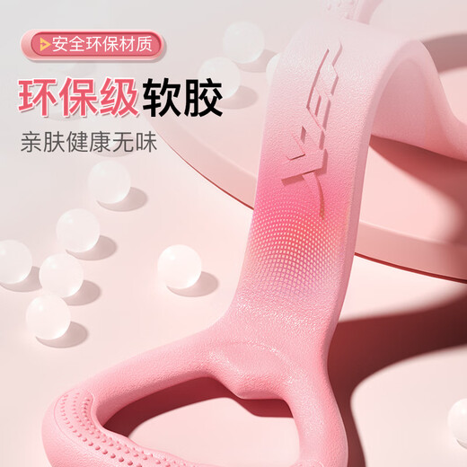 特步（XTEP）弹力带拉力器8字女练背开背拉力绳瑜伽健身器材家用拉伸带硅胶粉