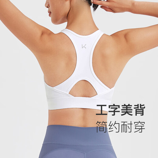Keep运动内衣女文胸健身美背防震跑步训练背心健身服 月光白 M 