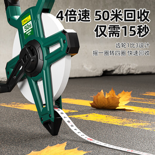 Shengda tape measure fiber ruler 100 meters rack type PVC fiberglass tape measure disc type tape measure engineering measurement tape