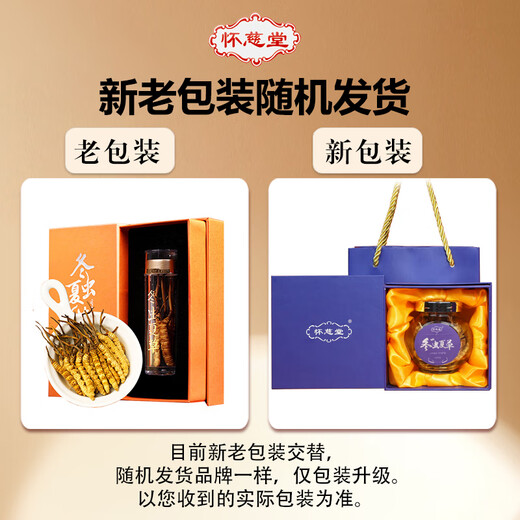 Huaici tang cordycep