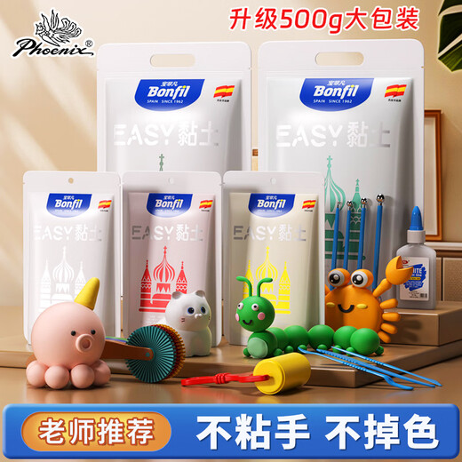 
Phoenix Painting Materials Baofeifan Series Ultralight Clay Plasticine Colorful Clay Children's Kindergarten Handmade Diy Ultralight Clay Set Stationery Birthday Gift 100g Lake Blue Clay BUMC100