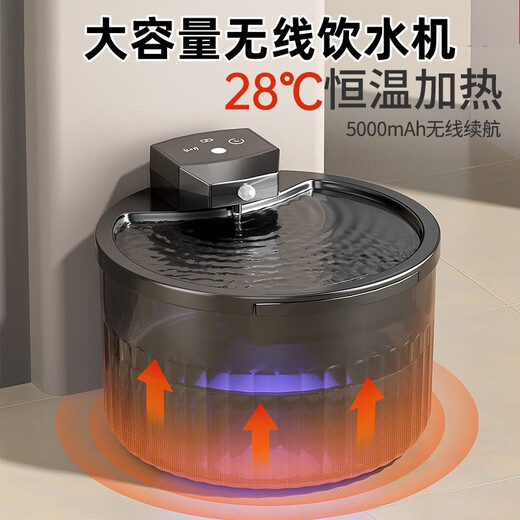 Blumen und Katzenwasserspender automatischer Kreislauf Konstante Temperatur Heizung Joghurtmaschine Automatische Induktionswassertrinker Fließende Haustier Wasser Fütterungsschale Yabai [2500 mA] Induktion Wasser + Heizung
