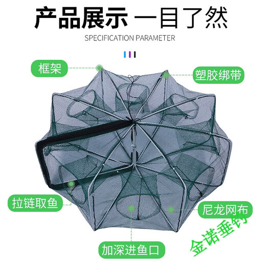 Xionghuo folding shrimp pot polygonal round eel, loach, lobster fish net cage flower basket crab net fishing net nylon cloth shrimp pot 10 holes 26cm*80cm