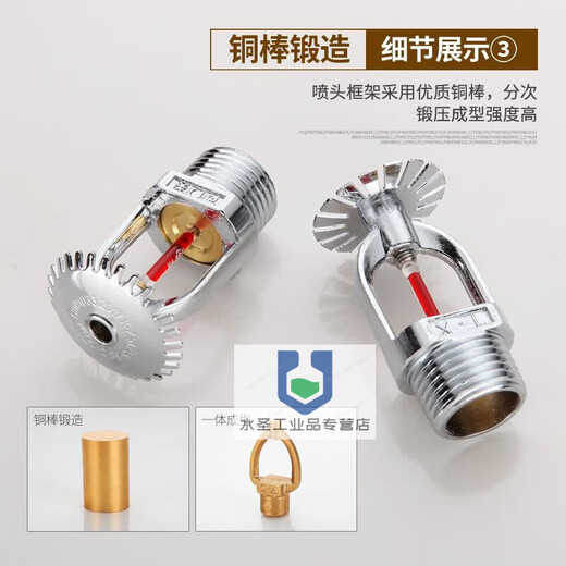 Customized 3mmK-ZST-15 quick response fire sprinkler head vertical vertical side wall fire closed sprinkler head DN15 Guangbo-Quick Up
