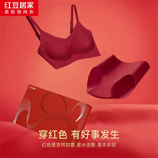 Hongdou Home Big Red Women's Seamless Underwear No Wire Rings Wedding Gift Bridal Underwear Bra Set Qiji Red Red 75B 75B (One Size)