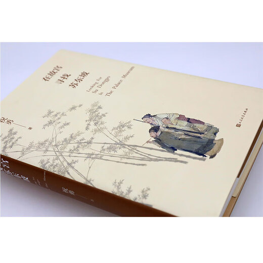 Xinhua Libraide Geuthened Edition La beauté des antiquités de la ville interdite 12345 écrite par Zhu Yong, version révisée Les six cents ans de la ville interdite La ville interdite a été fortement recommandée par Shan Jixiang, l'ancien directeur du Musée de la ville interdite, les travaux courts des bons livres de Chine, la nouvelle version 2022 a augmenté de 20%. Treasure national Histoire et culture chinoise Tendance nationale Étudiants Lire chinois Recommandé Recherche Recherche de Su Dongpo dans la ville interdite