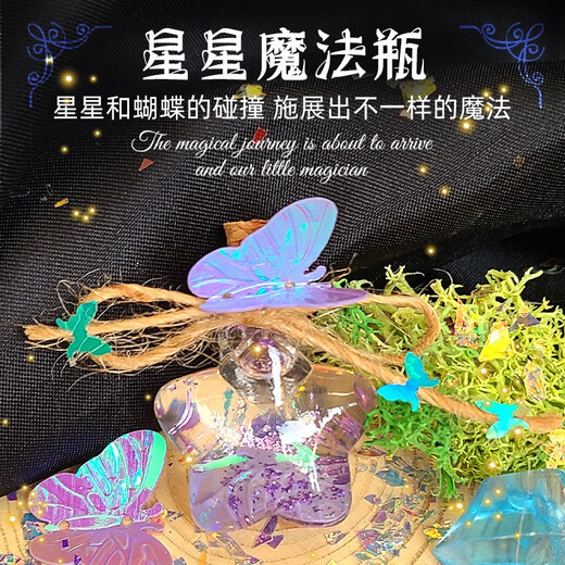 Spielzeug Mr. Little Magier Kinder Geburtstag Geschenk DIY Simulation Hexenwissenschaft Exploration Experimentelle Magie Potion Flasche Set Geschenkbox Deluxe Version Little Magier Geschenk Magie Zauberstab +